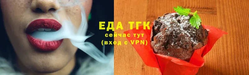 ссылка на мегу онион  купить закладку  Козельск  Cannafood марихуана 