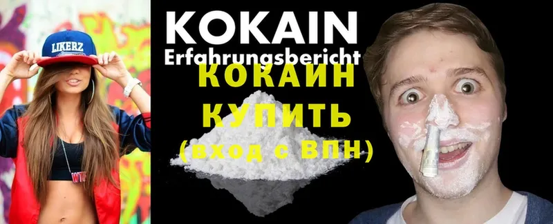 Cocaine 97%  ссылка на мегу ССЫЛКА  Козельск 