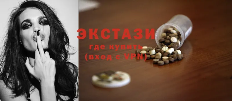 Экстази MDMA  MEGA зеркало  Козельск 