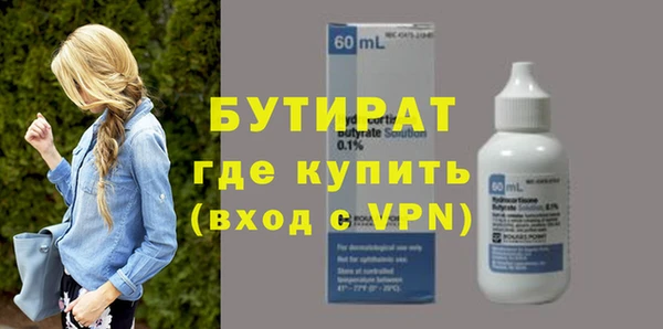 MDMA Premium VHQ Бугульма