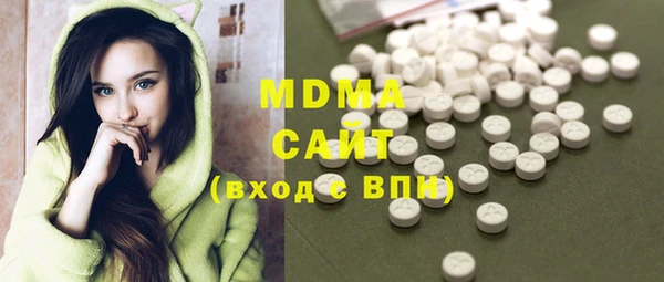 MDMA Premium VHQ Бугульма