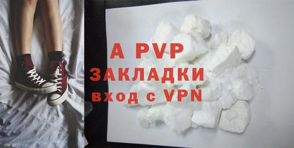 MDMA Premium VHQ Бугульма