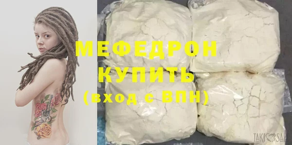 MDMA Premium VHQ Бугульма