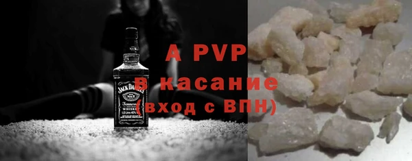 MDMA Premium VHQ Бугульма