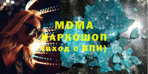 MDMA Premium VHQ Бугульма