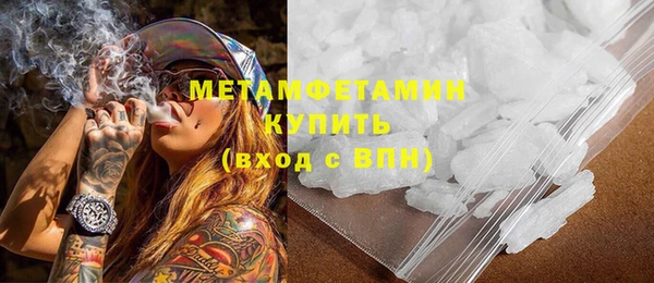 MDMA Premium VHQ Бугульма