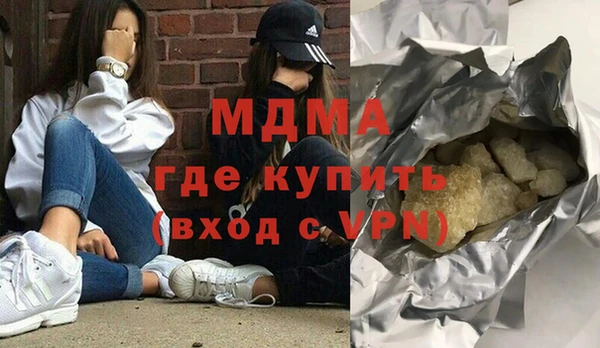 альфа пвп Бронницы