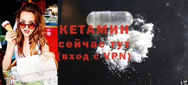 MDMA Premium VHQ Бугульма